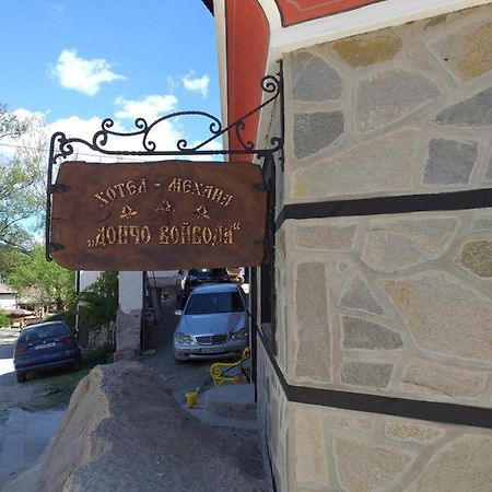 Стаи За Гости Дончо Войвода Koprivshtitsa Buitenkant foto