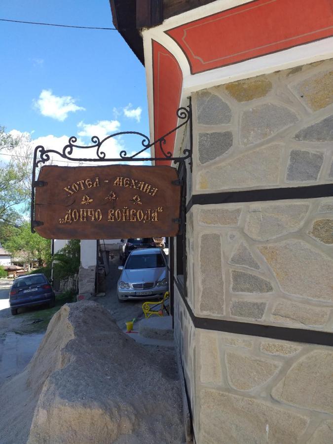Стаи За Гости Дончо Войвода Koprivshtitsa Buitenkant foto
